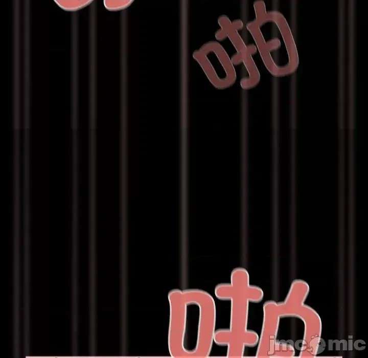 幸福來得太突然 / 突然成為公寓管理員  60/252