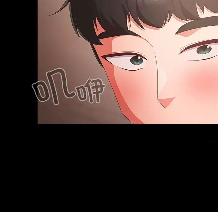 幸福來得太突然 / 突然成為公寓管理員  122/201