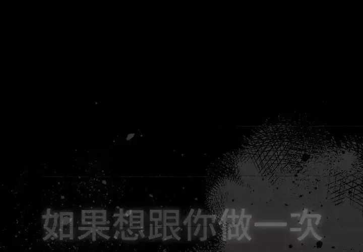 幸福來得太突然 / 突然成為公寓管理員  1/194