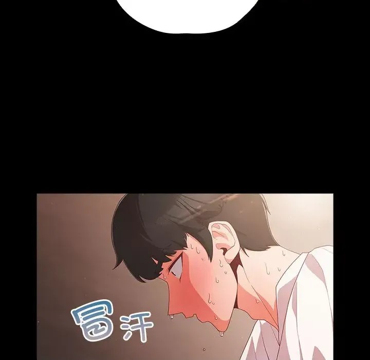 幸福來得太突然 / 突然成為公寓管理員  44/201