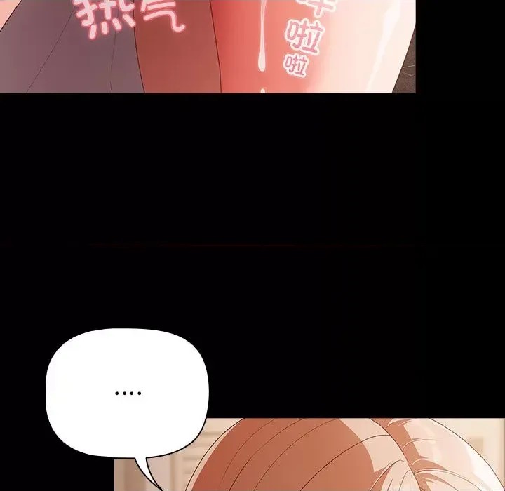 幸福來得太突然 / 突然成為公寓管理員  21/201