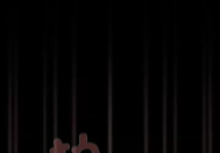 幸福來得太突然 / 突然成為公寓管理員  1/201