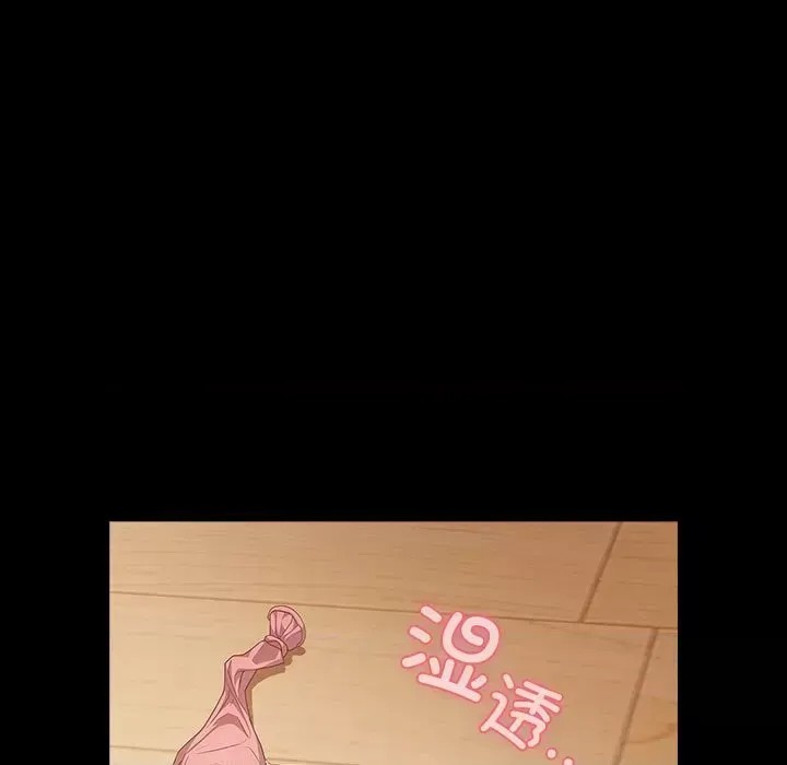 幸福來得太突然 / 突然成為公寓管理員  177/252