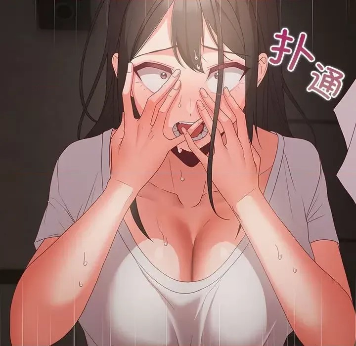 幸福來得太突然 / 突然成為公寓管理員  248/252