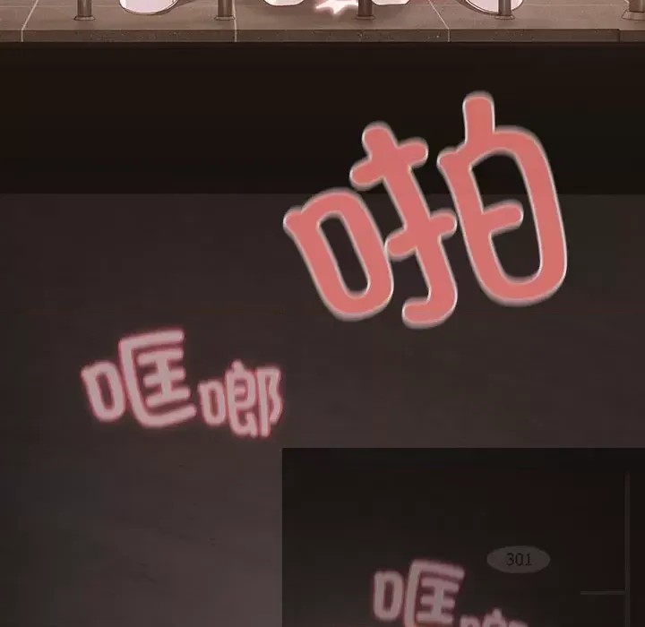 幸福來得太突然 / 突然成為公寓管理員  244/252