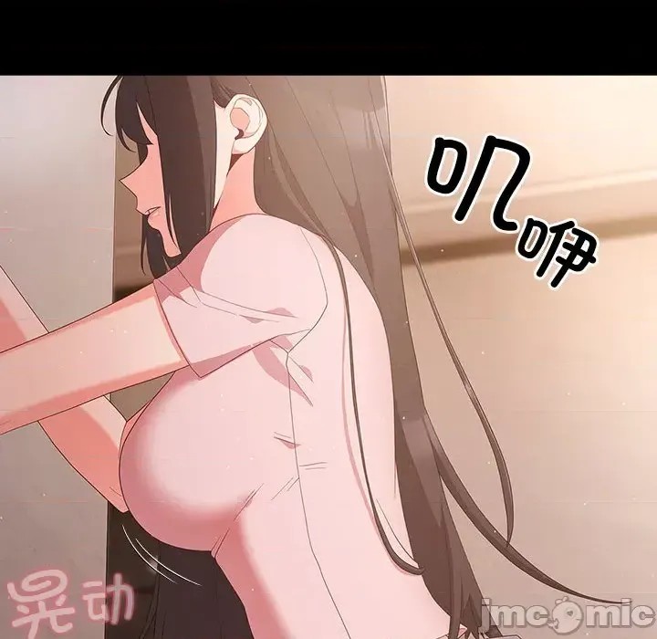 幸福來得太突然 / 突然成為公寓管理員  120/201