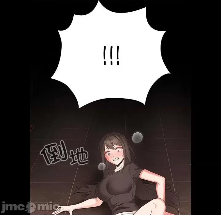 幸福來得太突然 / 突然成為公寓管理員  185/194