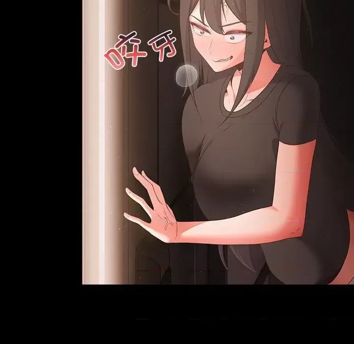 幸福來得太突然 / 突然成為公寓管理員  163/194