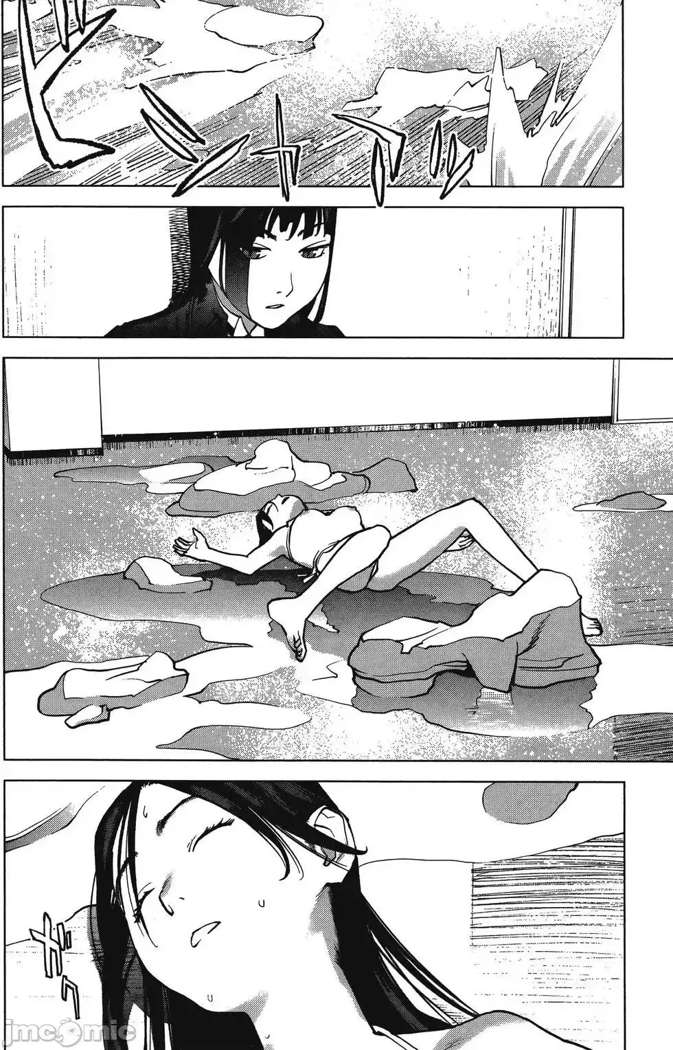[稻光伸二]性食鬼  65/224