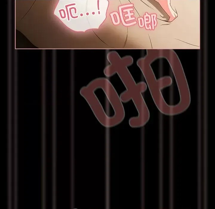 幸福來得太突然 / 突然成為公寓管理員  62/252