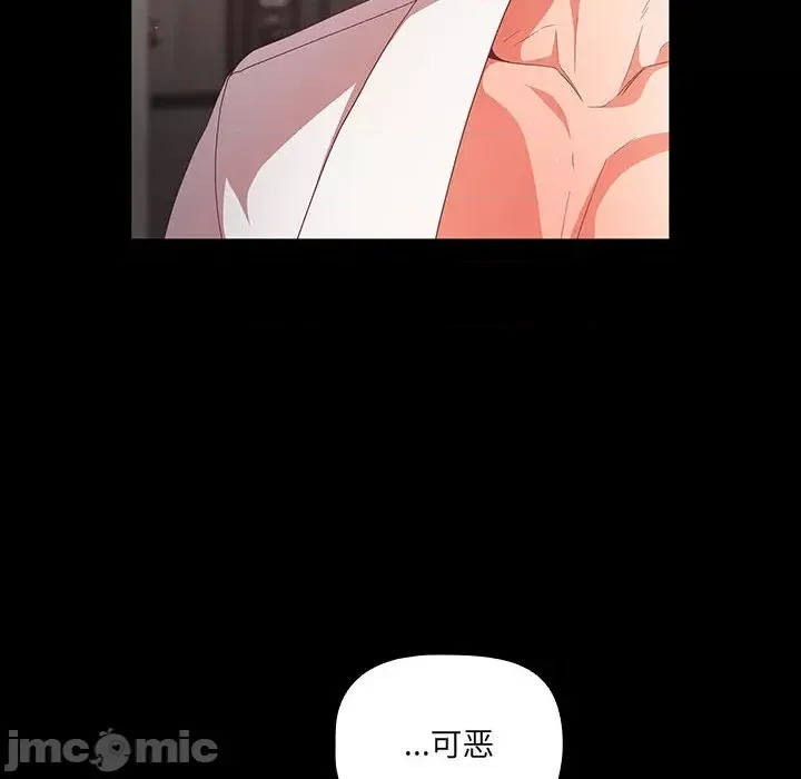 幸福來得太突然 / 突然成為公寓管理員  30/201