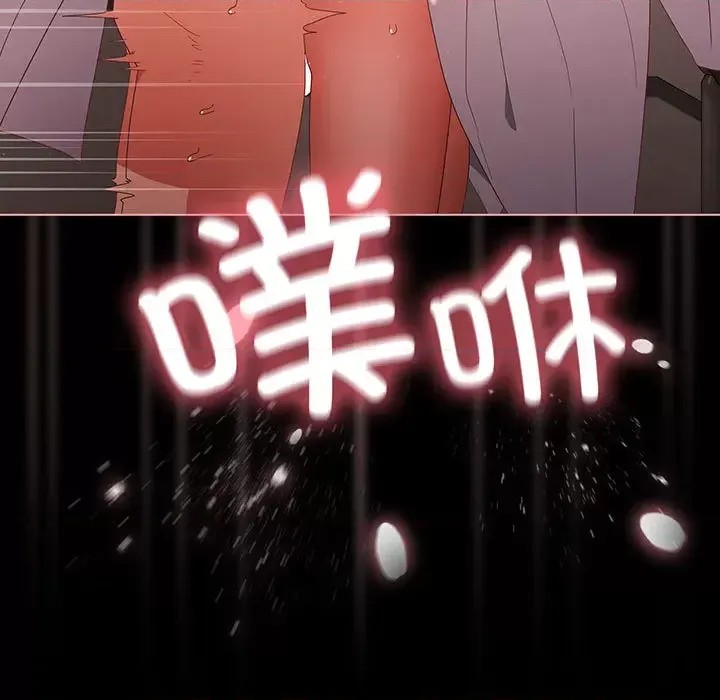 幸福來得太突然 / 突然成為公寓管理員  19/201