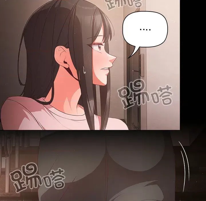 幸福來得太突然 / 突然成為公寓管理員  169/201