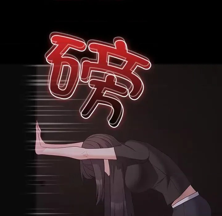 幸福來得太突然 / 突然成為公寓管理員  166/194