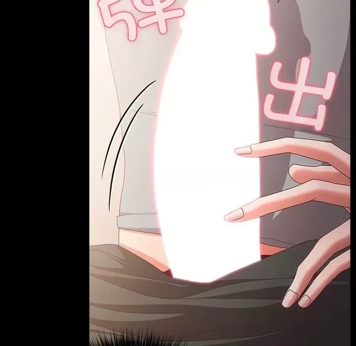 幸福來得太突然 / 突然成為公寓管理員  51/194
