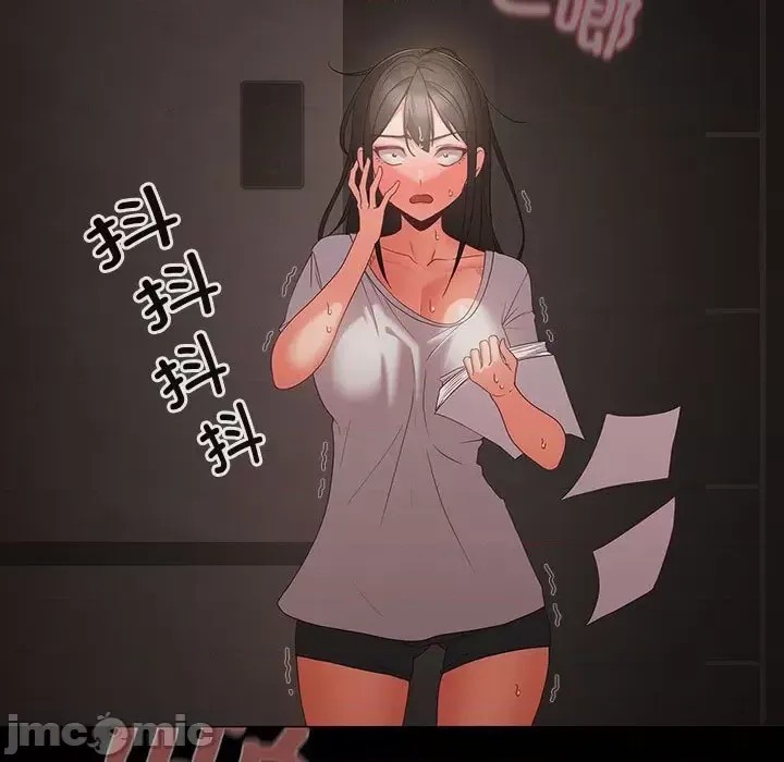 幸福來得太突然 / 突然成為公寓管理員  245/252