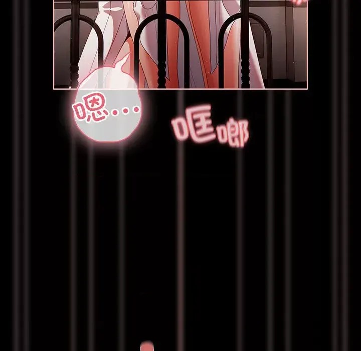 幸福來得太突然 / 突然成為公寓管理員  13/201