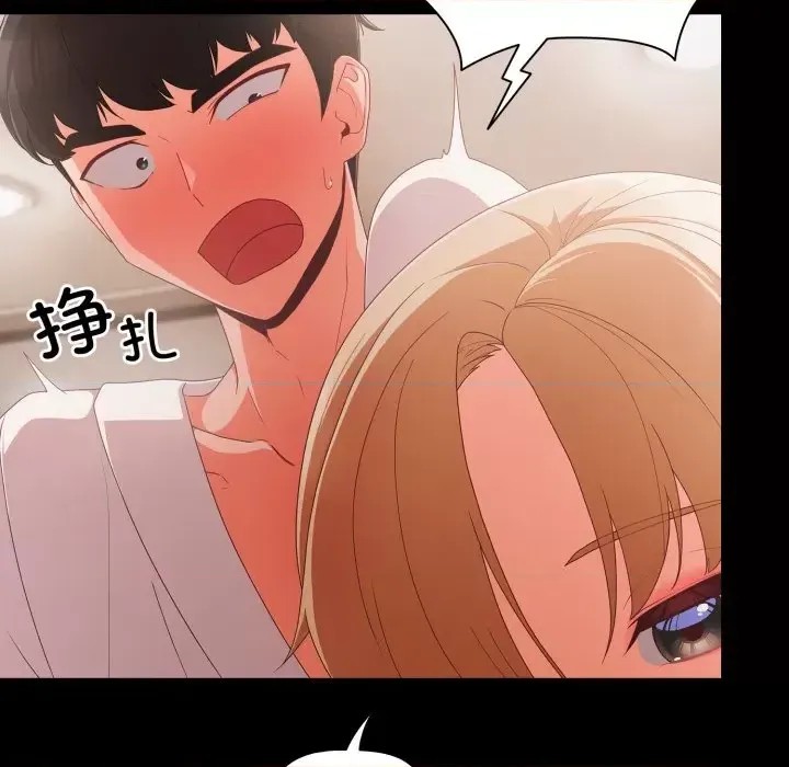 幸福來得太突然 / 突然成為公寓管理員  212/252