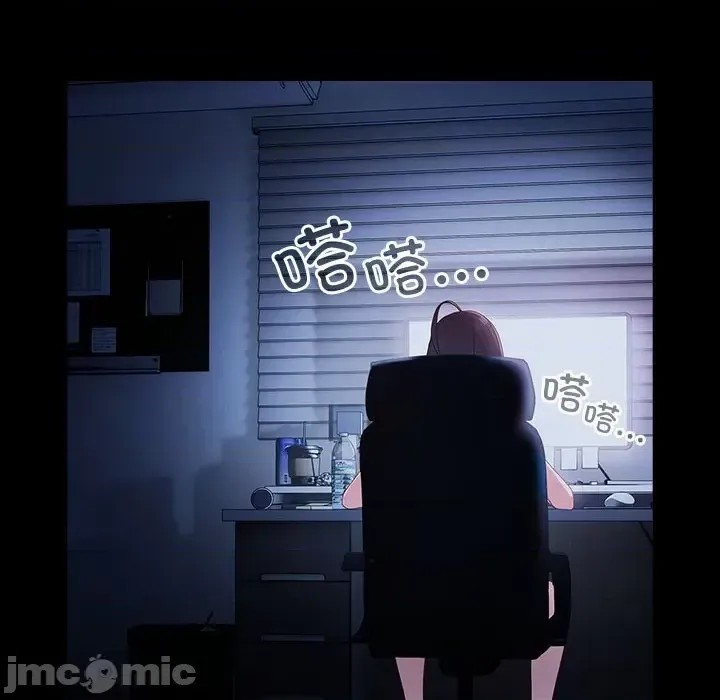 幸福來得太突然 / 突然成為公寓管理員  120/252