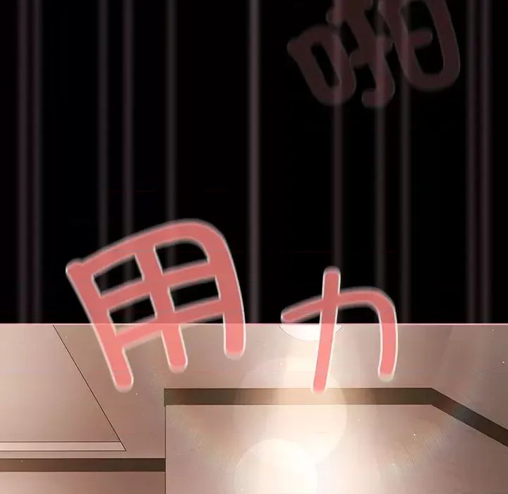 幸福來得太突然 / 突然成為公寓管理員  17/201