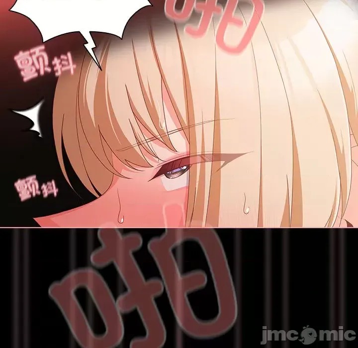 幸福來得太突然 / 突然成為公寓管理員  15/201