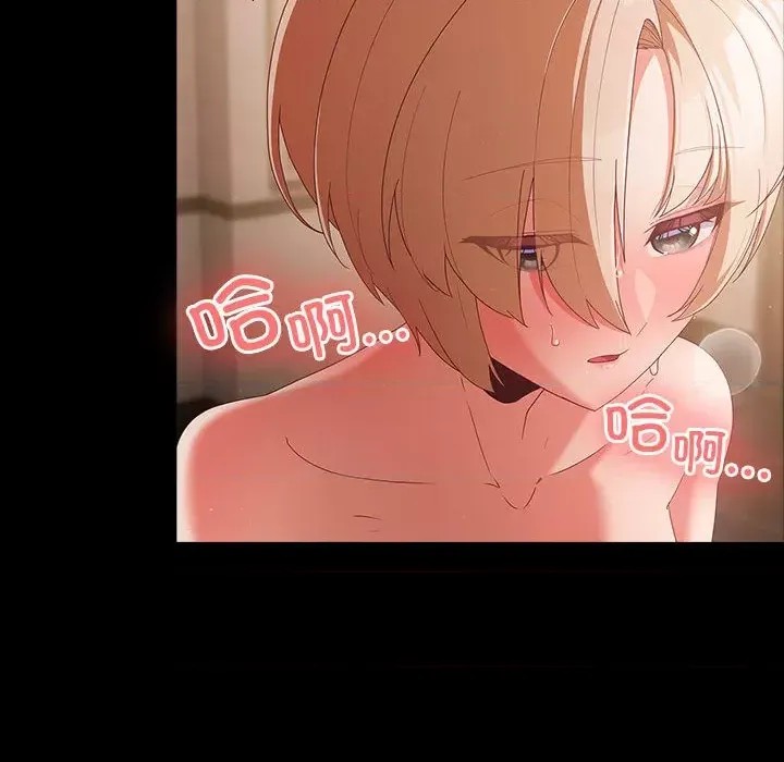 幸福來得太突然 / 突然成為公寓管理員  22/201