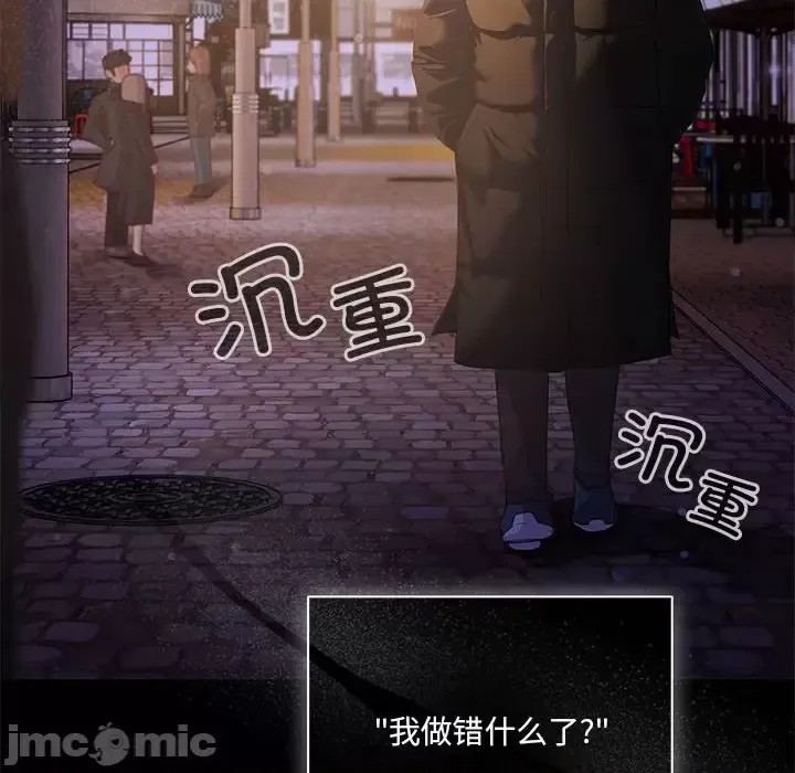幸福來得太突然 / 突然成為公寓管理員  20/252