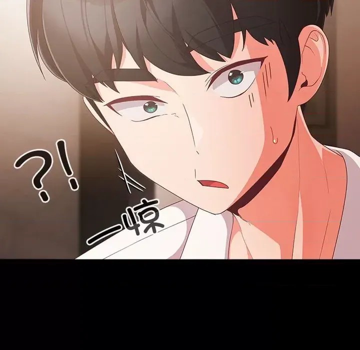 幸福來得太突然 / 突然成為公寓管理員  188/252