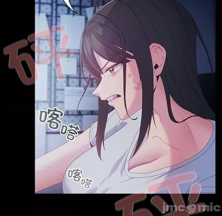 幸福來得太突然 / 突然成為公寓管理員  155/252
