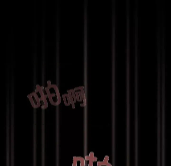 幸福來得太突然 / 突然成為公寓管理員  126/194