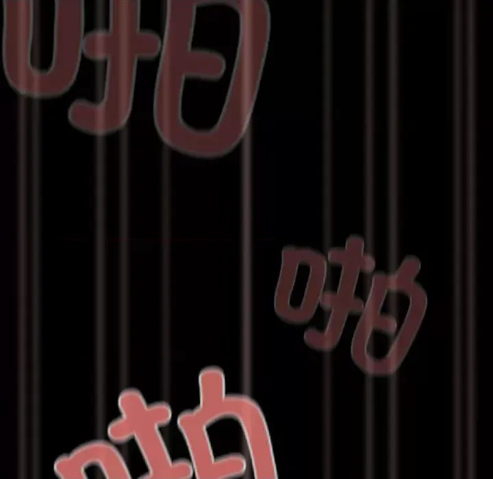 幸福來得太突然 / 突然成為公寓管理員  11/201
